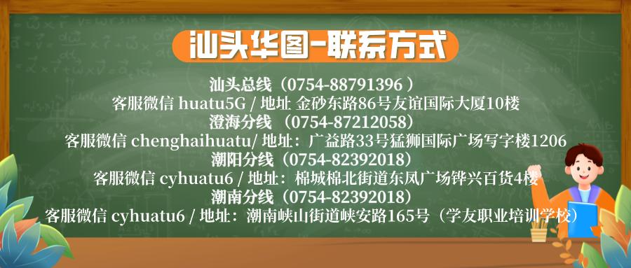 澄海区文化广电体育和旅游局最新招聘启事概述