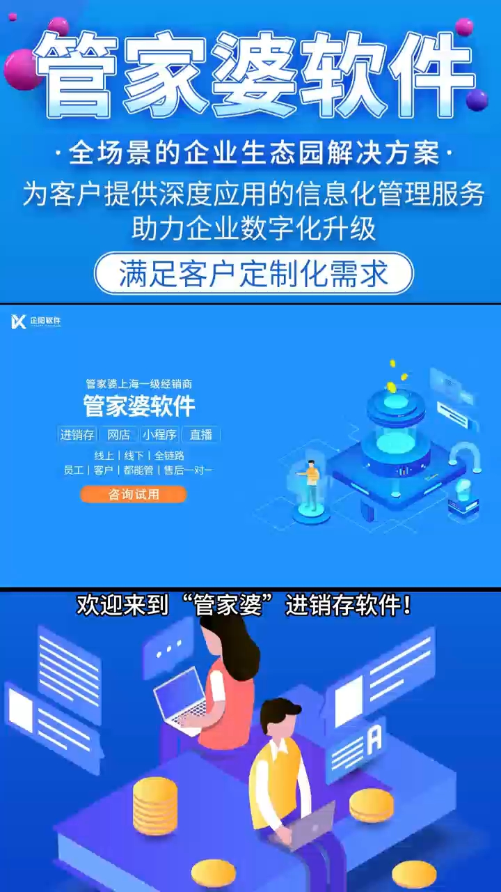 7777788888管家婆网一,平衡策略指导_Tizen56.763