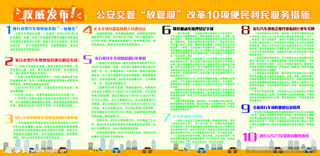 正版新澳门资料大全,安全设计解析方案_基础版89.469