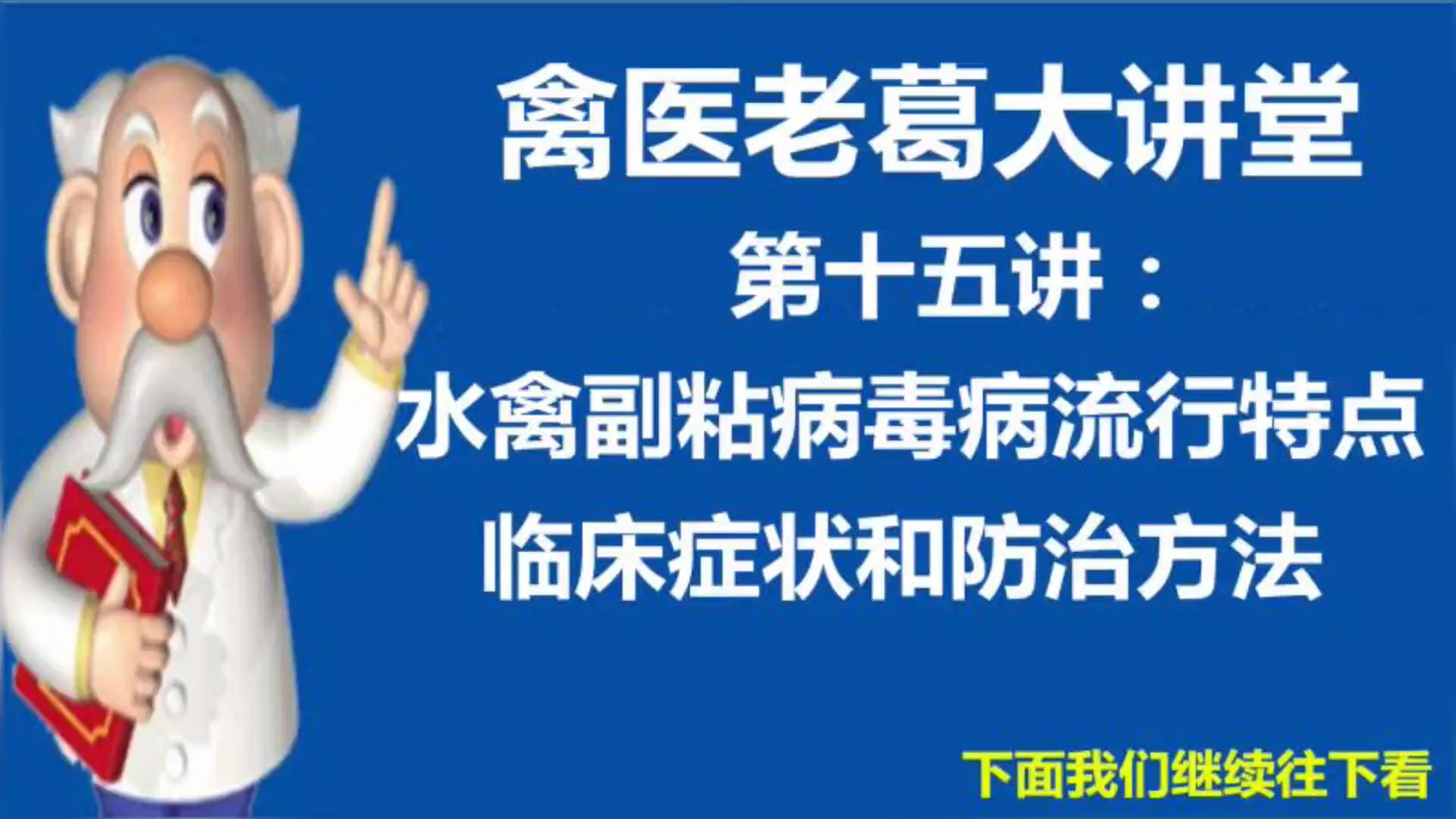 正宗黄大仙中特一肖,最新解答方案_桌面款69.409