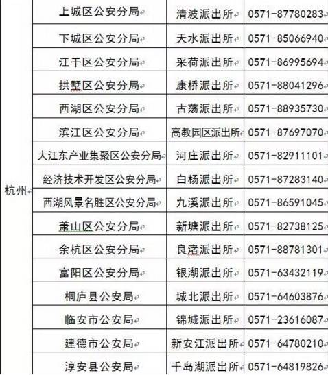 澳门六开奖结果2024开奖记录,最新正品解答落实_薄荷版61.298