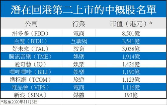 香港特准码资料大全,新兴技术推进策略_精英版201.123