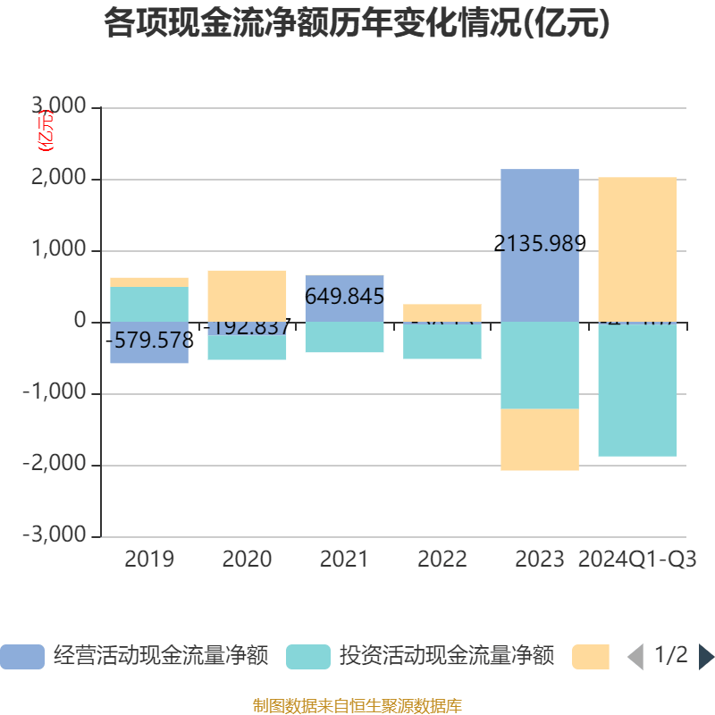 2024澳门濠江论坛,动态词语解释落实_轻量版2.282