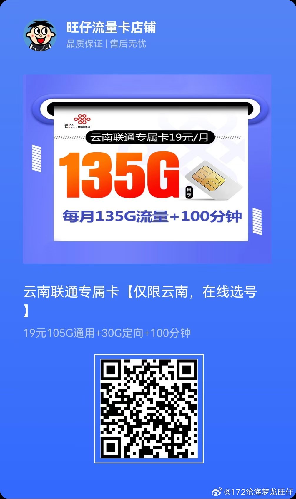 揭秘提升一肖一码100%,专业问题执行_挑战款54.215