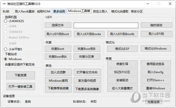 管家婆一码一肖最准资料,适用性执行方案_专属版42.103