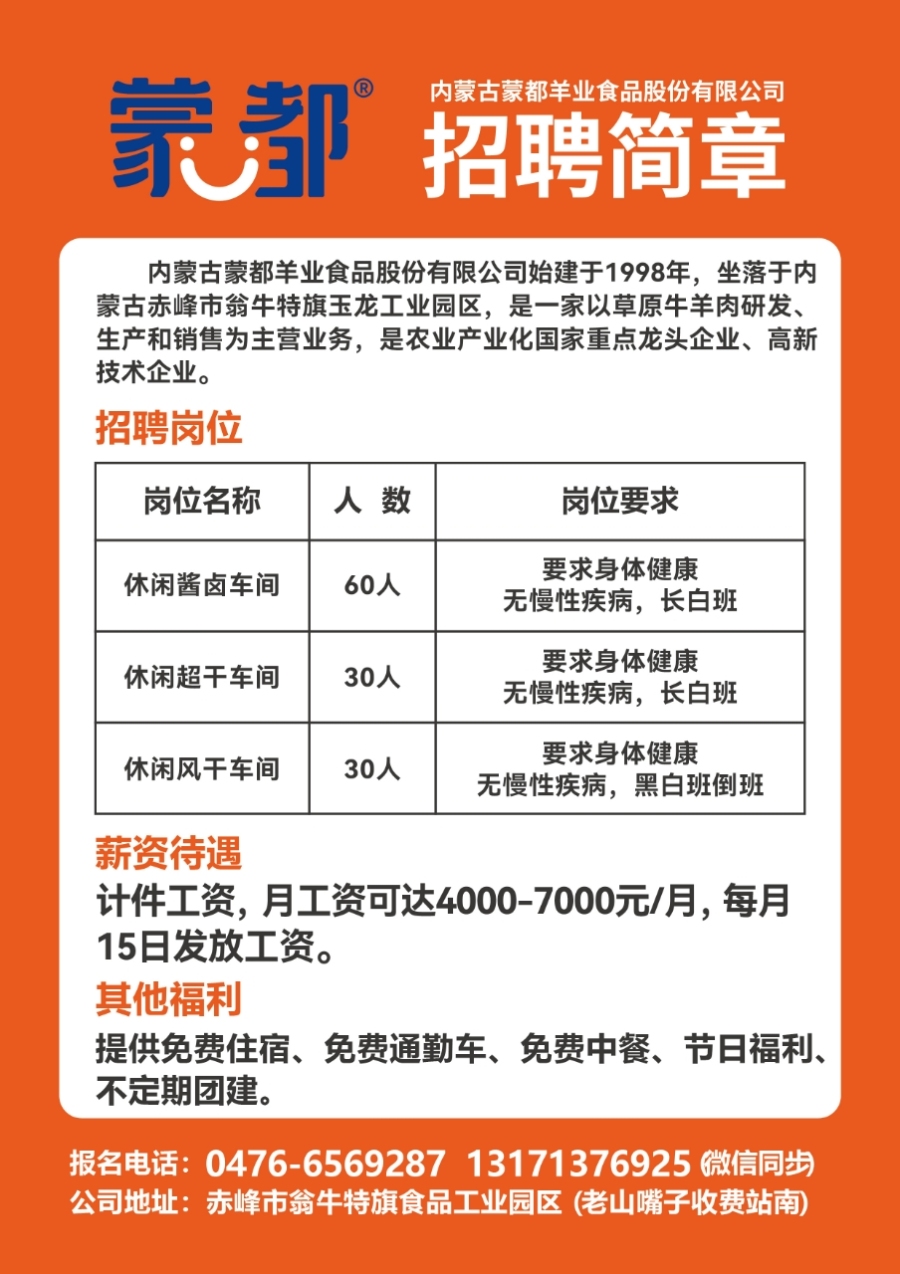 陈仓区级托养福利事业单位招聘概况与解析