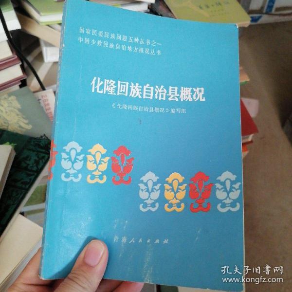 化隆回族自治县剧团最新发展规划概览