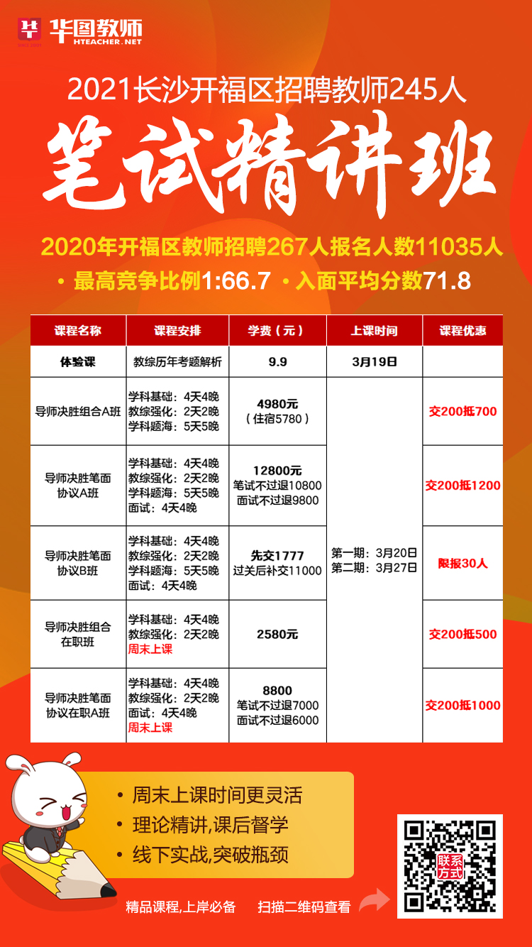 2024年12月14日 第8页