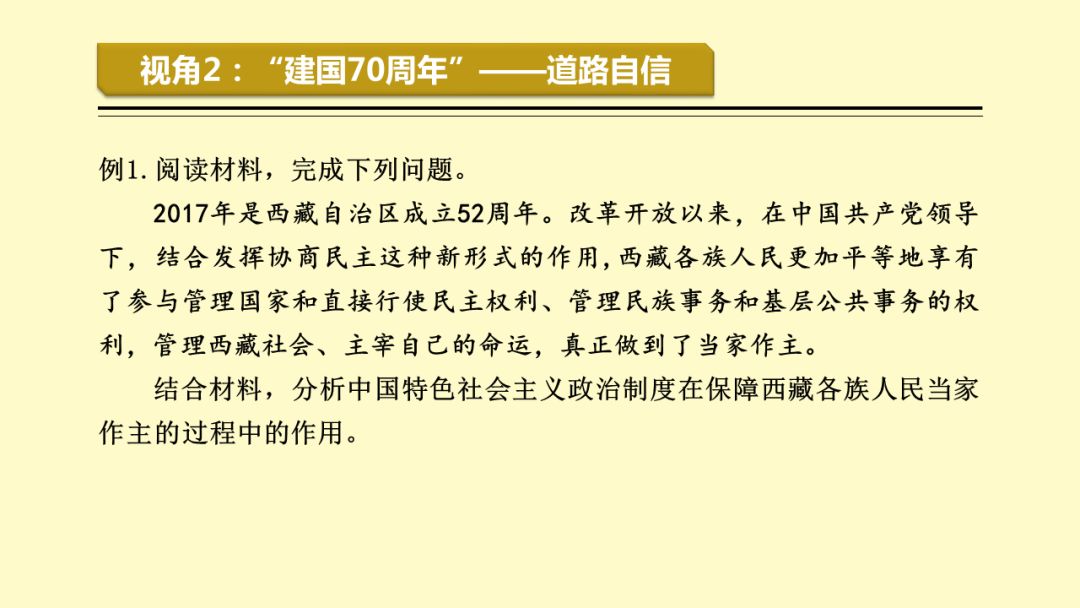 最准一码一肖100%精准老钱庄揭秘,可持续发展实施探索_VE版79.172