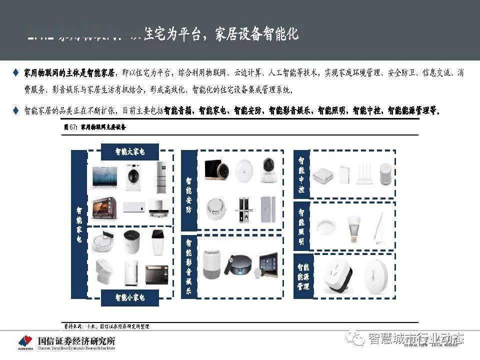 澳门彩,经济性执行方案剖析_V43.863