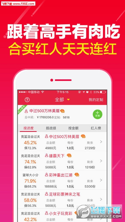 管家婆白小姐资料,连贯评估方法_nShop89.593