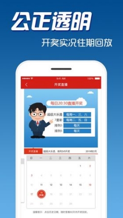 澳门正版资料免费大全,科学数据评估_创新版70.590