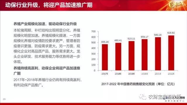 新澳天天彩免费资料大全特色,深入数据解析策略_战略版84.708