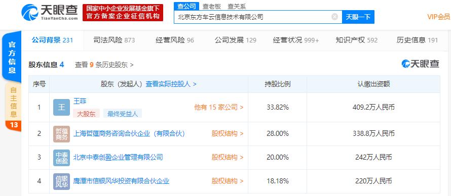 香港最准的资料免费公开,深入执行数据应用_网页款31.248