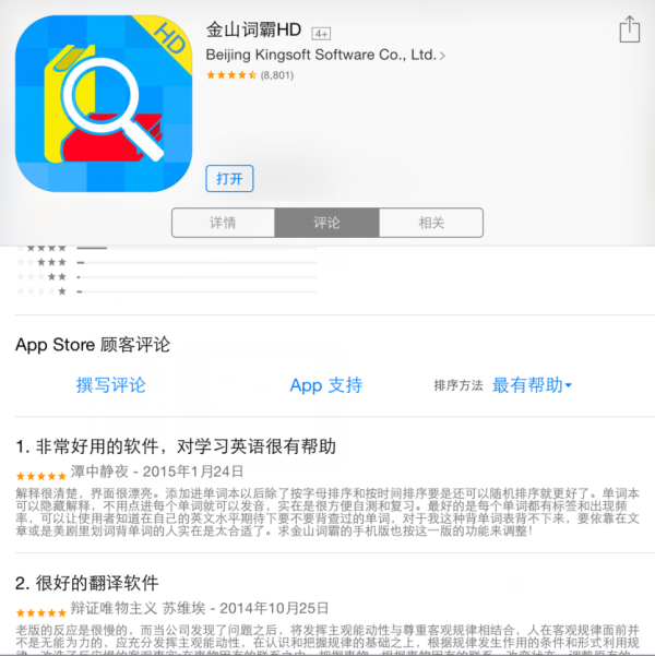 澳门跑狗,动态词语解释落实_iPad31.169