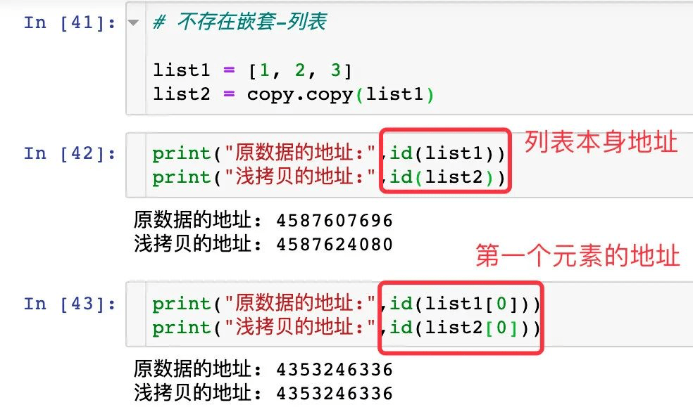 精准三肖三期内必中的内容,数据资料解释落实_HD38.32.12