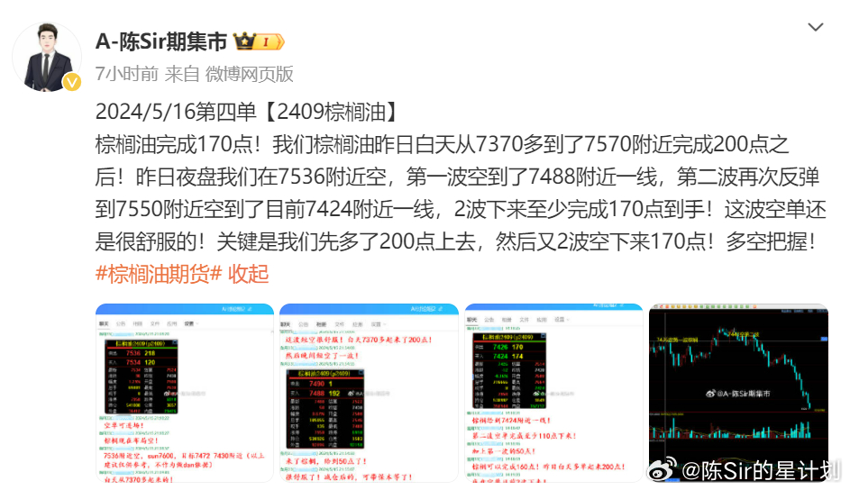 马会传真资料2024新澳门,快速响应计划解析_T23.225