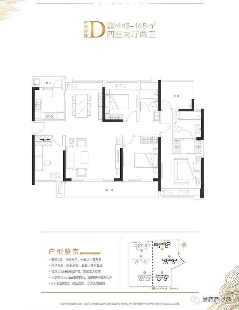 新门内部资料正版资料,现状解析说明_FHD版48.530