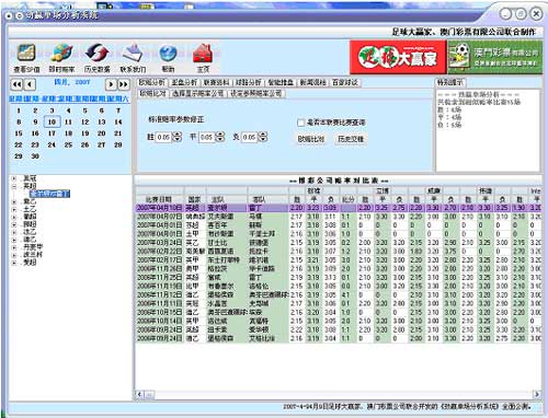 男生游戏名字 第2页