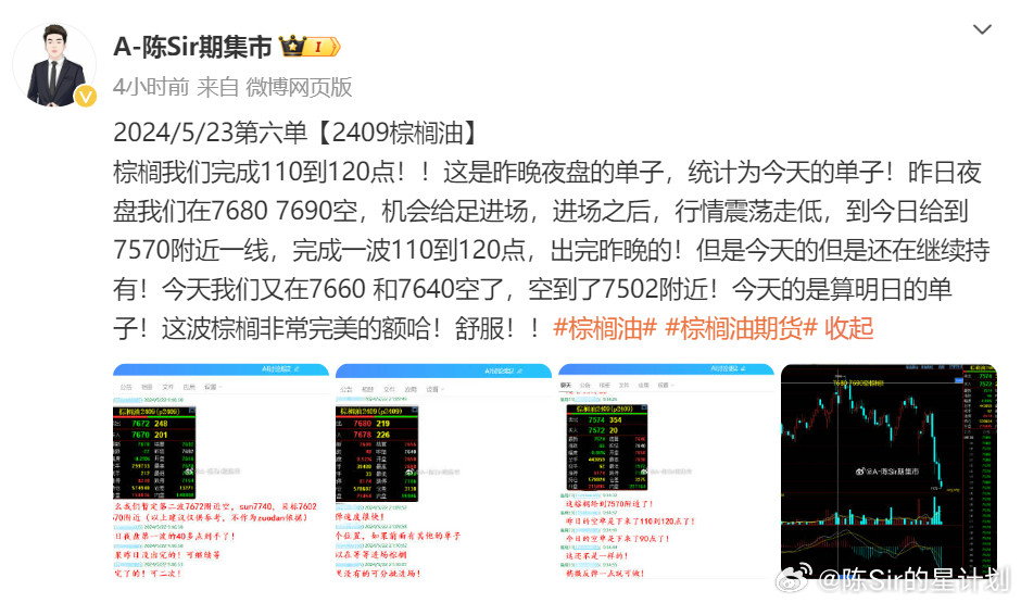 澳门王中王100%的资料2024年,准确资料解释落实_5DM34.923