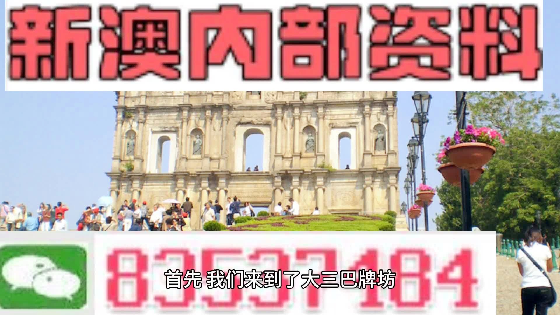 澳门广东会官网,连贯方法评估_精英版24.228