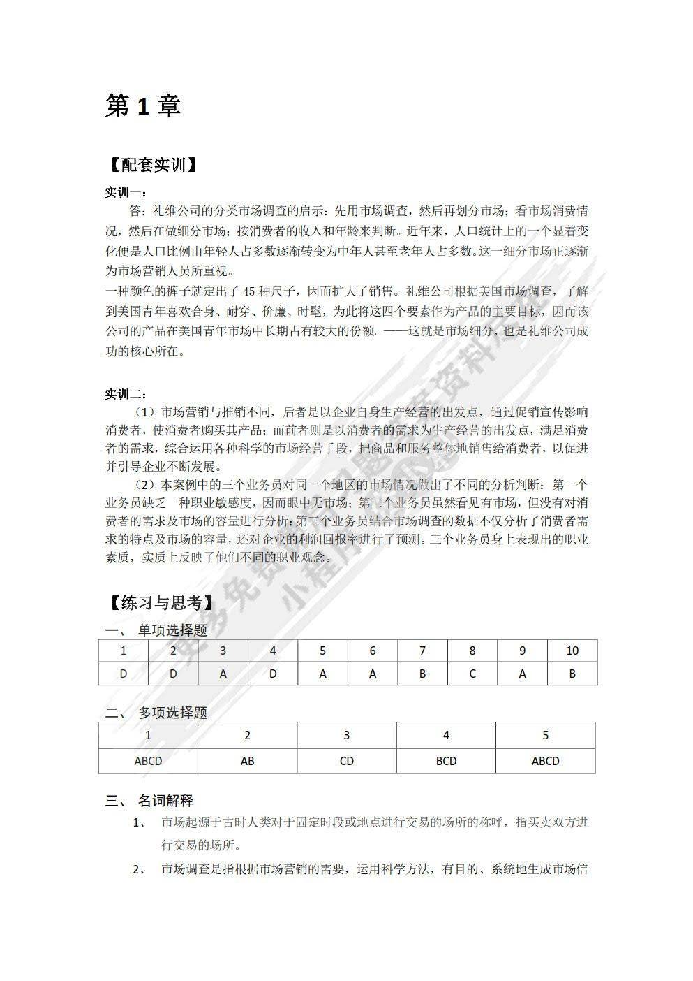 香港免费大全资料大全,数据驱动分析解析_QHD98.332