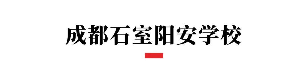 简阳市初中最新招聘信息全面解析