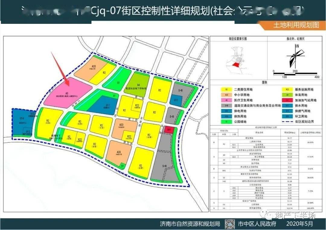 魏县数据与政务服务局发展规划深度解析