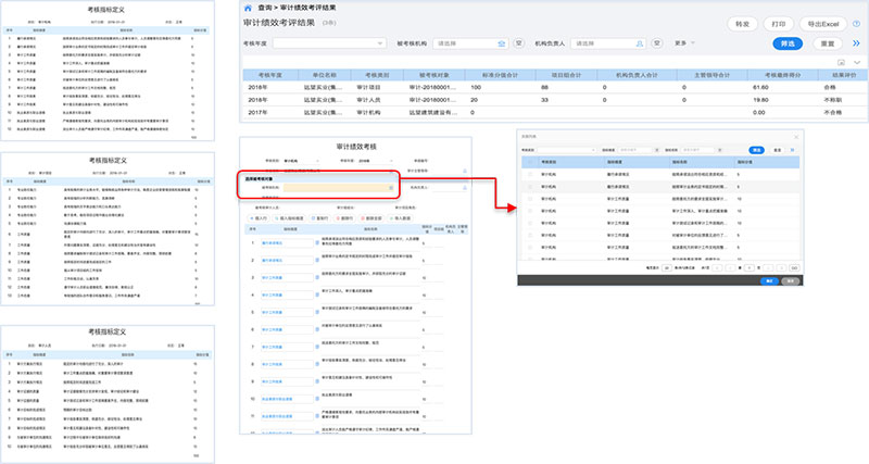 新门内部资料正版资料,灵活性计划实施_QHD98.332