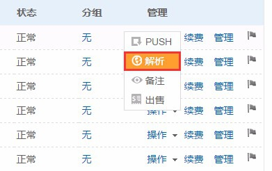 新澳门开奖结果2024开奖记录查询,实地评估策略_冒险款40.572