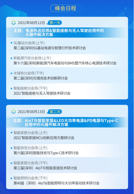 新澳天天开奖资料大全三十三期,精细化策略定义探讨_FHD版73.178