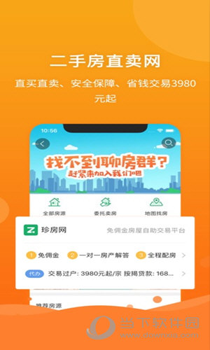 2023澳门管家婆资料正版大全,决策资料解释落实_ios2.97.118