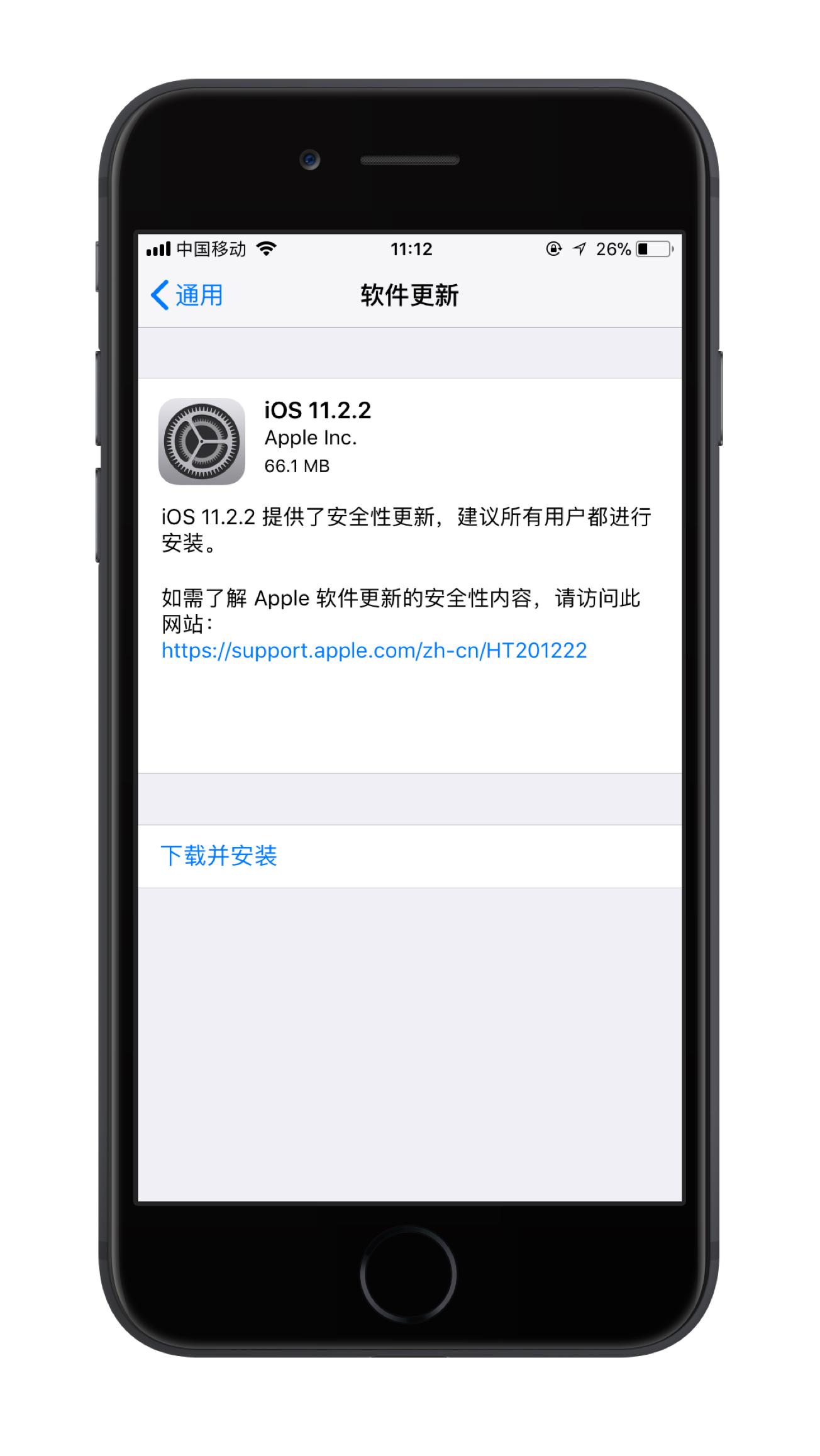 72396.C0m.72326查询,最新动态解答方案_iPhone42.40