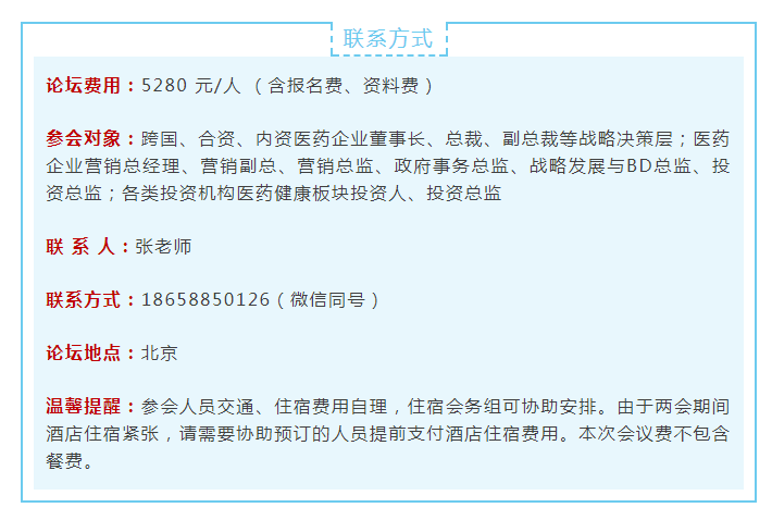 三中三论坛三中三资料,确保成语解释落实的问题_豪华版180.300