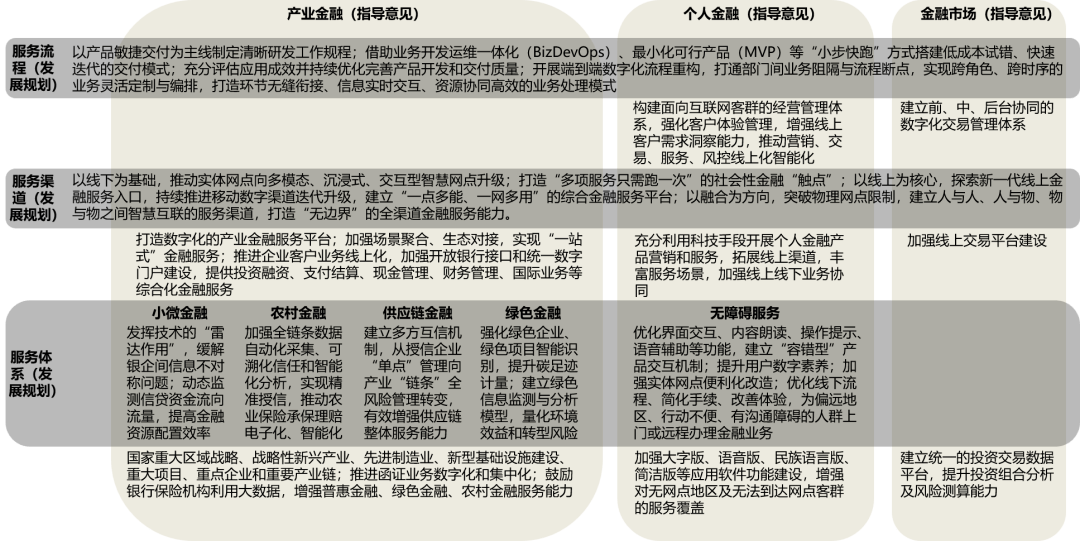 管家一码中一肖,最新答案解释落实_V241.87