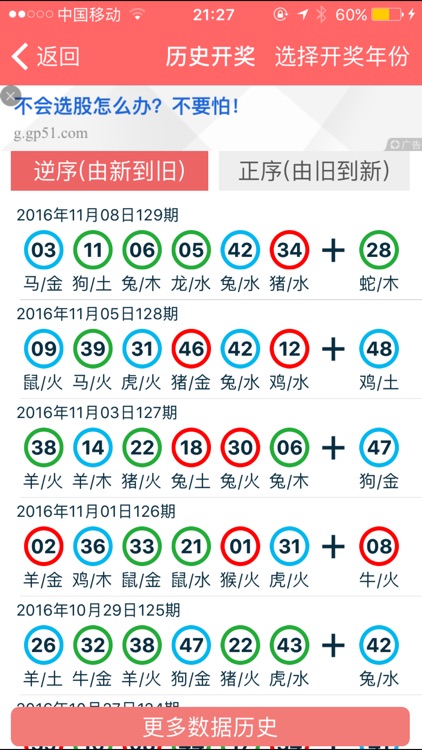 香港2024正版免费资料,平衡策略指导_精英版21.24