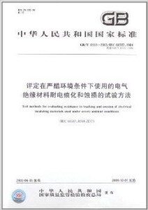 香港100%最准一肖中,深度评估解析说明_Windows28.645