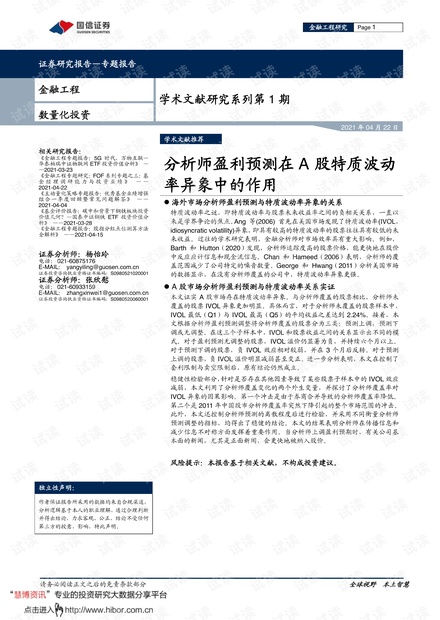 看香港正版精准特马资料,广泛的解释落实方法分析_Harmony款41.414