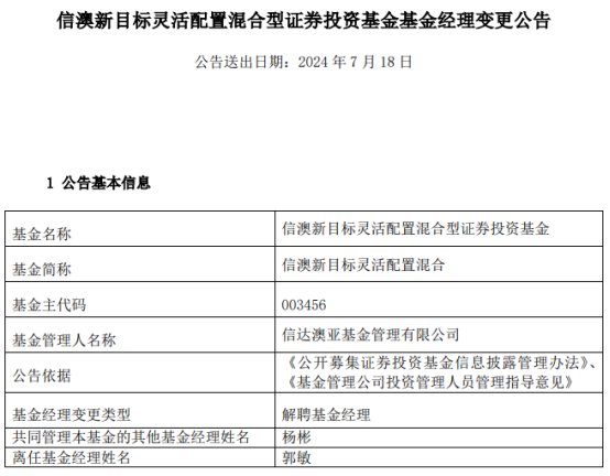 纯白梵唱 第2页