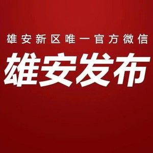 安新县初中人事任命揭晓，塑造未来教育新篇章