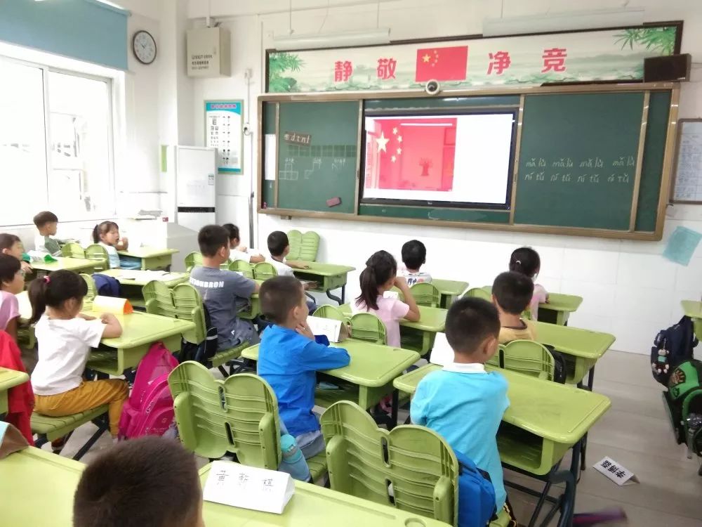 兴海县小学最新动态报道