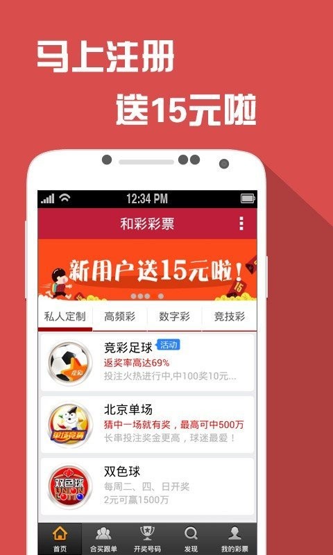 澳门天天开彩大全免费,精细化定义探讨_vShop87.879