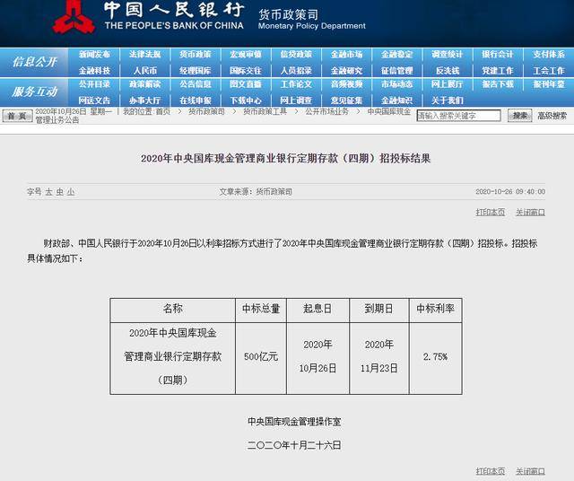 澳门六和免费资料查询,正确解答定义_iPad47.742