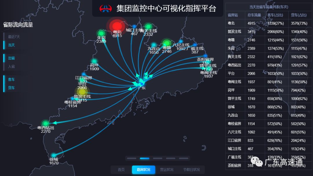 澳门今晚开奖结果+开奖,前沿解答解释定义_KP39.812