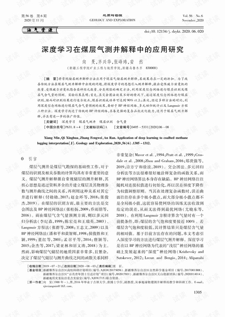 濠江论坛澳门资料2024,实践研究解释定义_基础版62.291