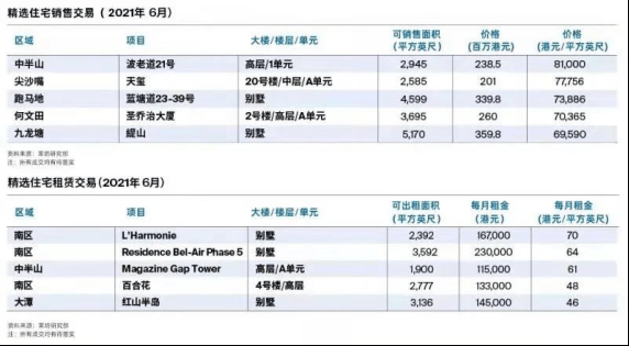 澳门一码一肖一特一中全年,灵活实施计划_旗舰款77.832