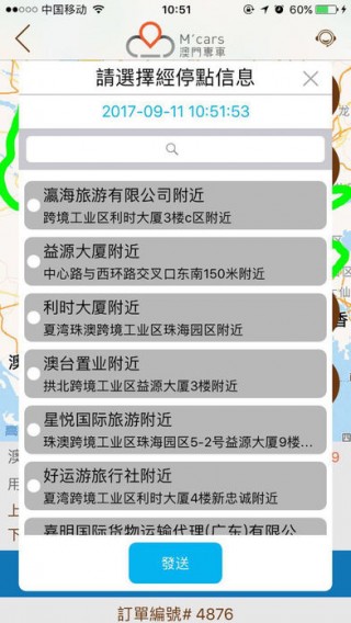 澳门2024年开奘记录,实效性解读策略_app19.343