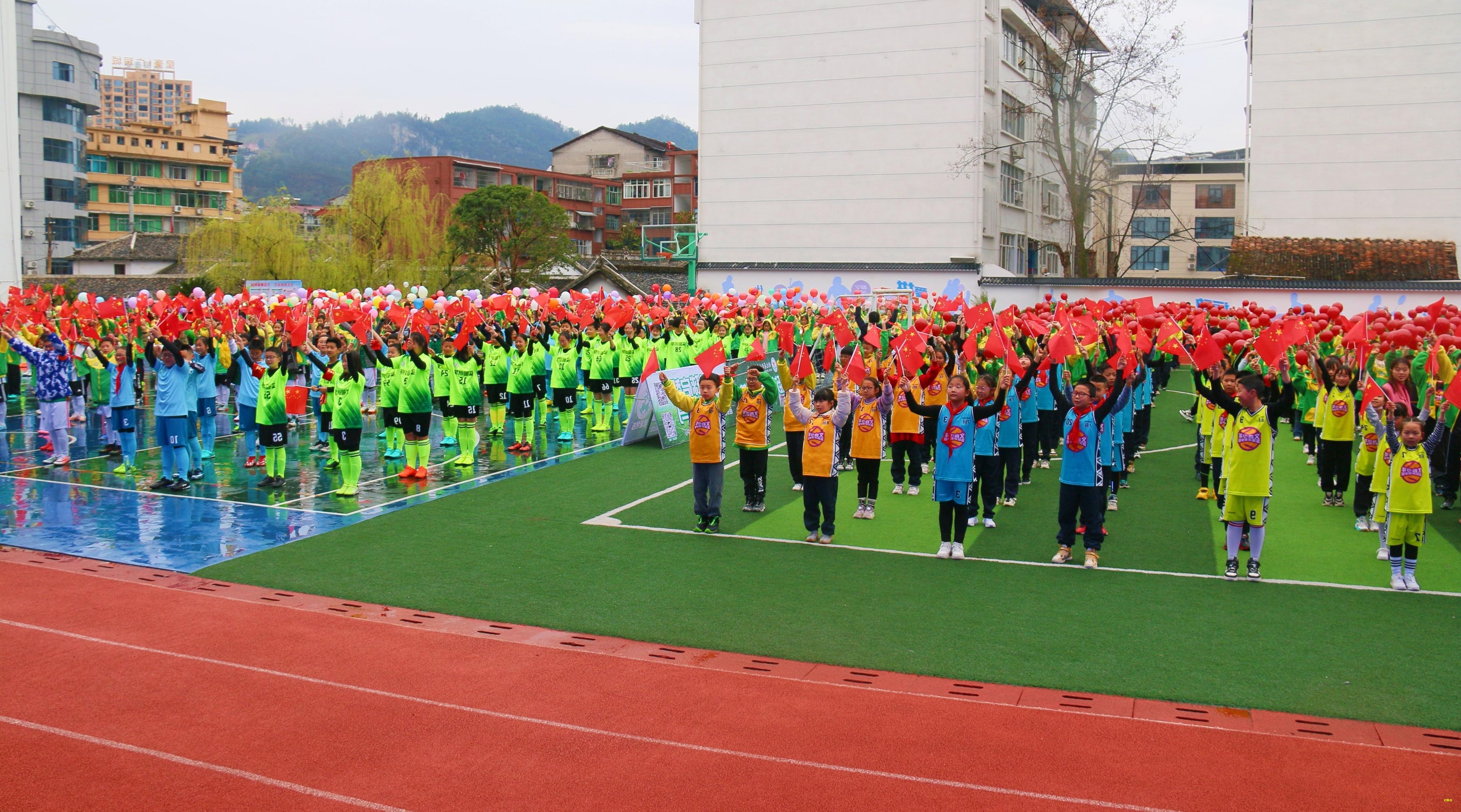 建始县小学创新项目，引领教育变革，塑造未来之光