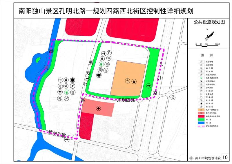 郧县应急管理局发展规划概览