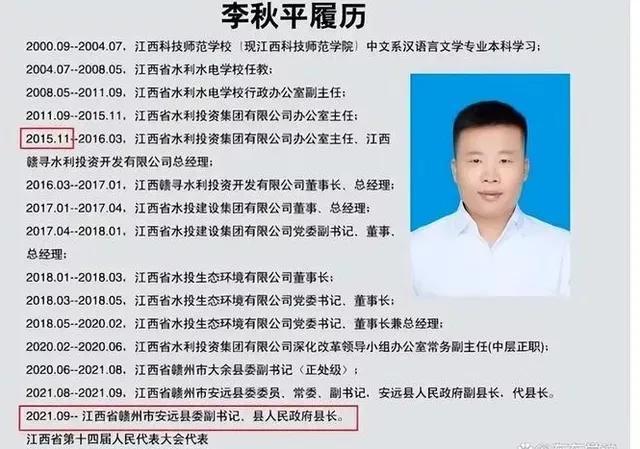 恭城瑶族自治县初中人事任命引领教育改革，塑造未来之光领袖